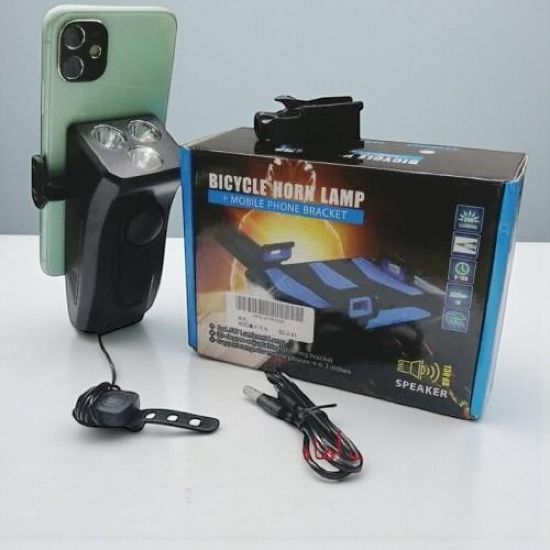 صورة كشاف امامي شحن كهرياء قوي وعملي